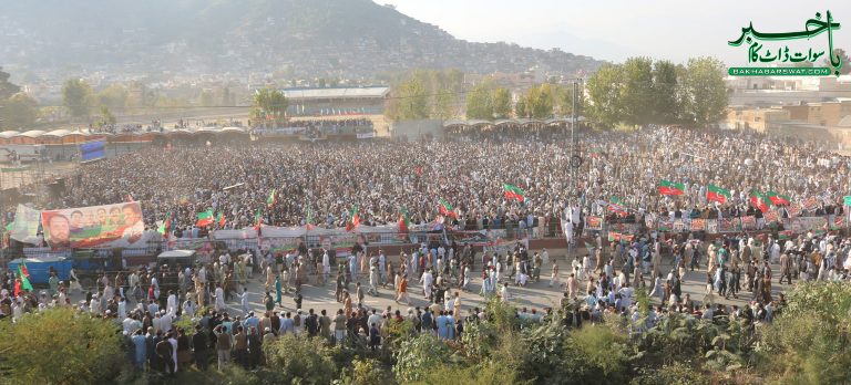تحریک انصاف جلسہ، گراسی گراؤنڈ میں کھوے سے کھوا چھل گیا