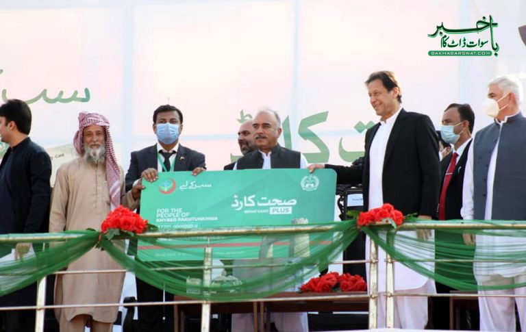 وزیر اعظم کادورہئ سوات، سیدو شریف میں بیشتر سرکاری و نجی سکول بند رہے