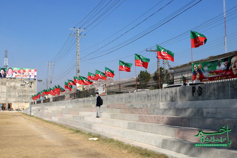 سوات، وزیر اعظم کے دورہ کے لئے انتظامات کو حتمی شکل دے دی گئی
