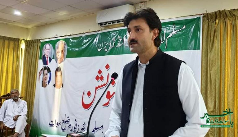 تبدیلی سرکار مکمل طور پر ناکام ہوچکی ہے، محمد مشتاق خان
