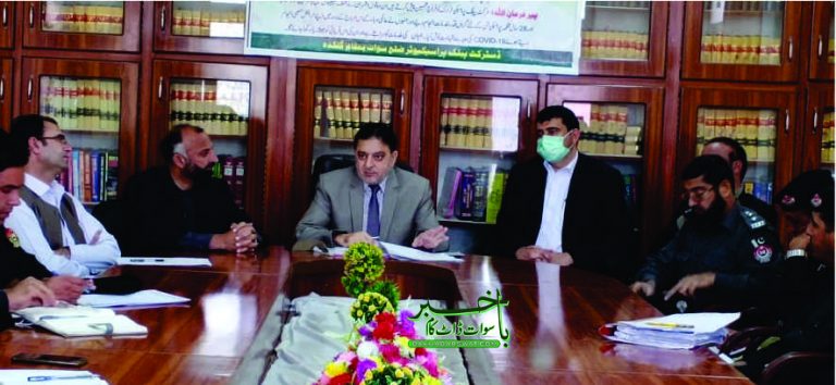 پبلک پراسیکوٹرز اور پولیس کے شعبہئ تفتیش کے ذمہ داران کا اجلاس