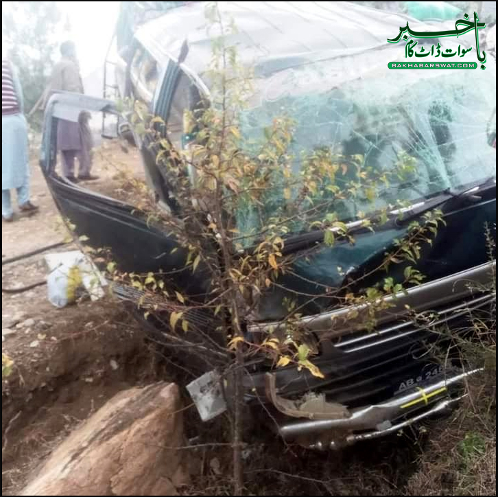 شینگرئی، مسافر ہائی ایس کو حادثہ، ایک شخص جاں بحق،9 زخمی