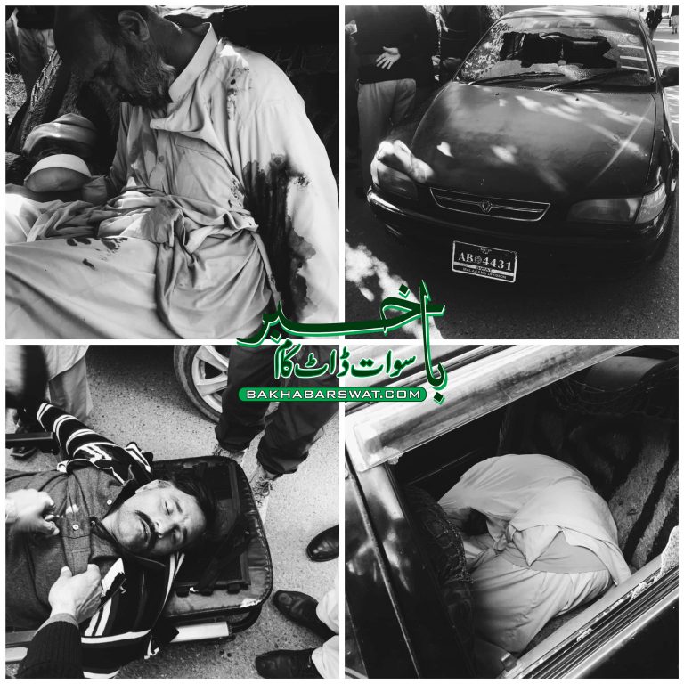 مینگورہ، موٹرسائیکل سواروں کی فائرنگ سے 2 افراد جاں بحق