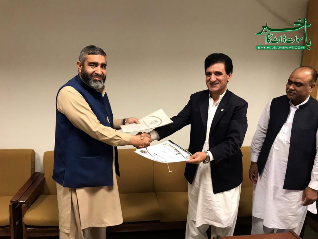 سوات یونیورسٹی اورایٹا کے مابین مفاہمتی یادداشت پر دستخط