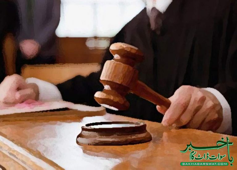 سپریم کورٹ نے سیلز ٹیکس ترمیمی ایکٹ بحال کردیا