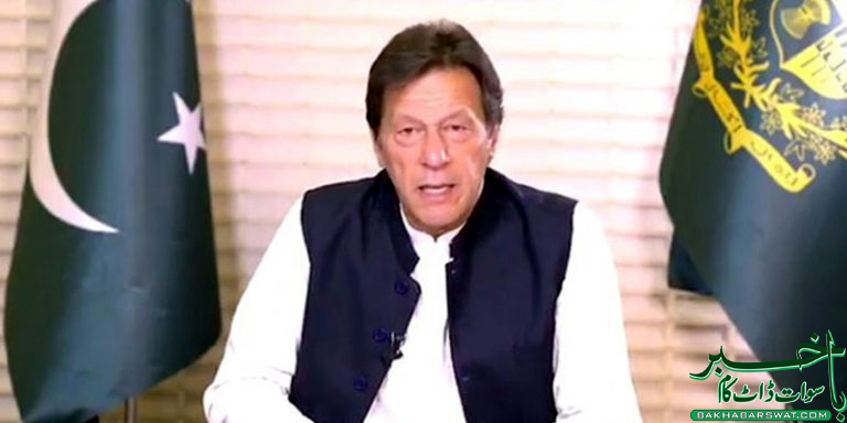 سوات، وزیر اعظم پاکستان جمعہ کو جلسہ سے خطاب کریں گے