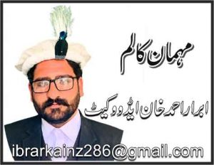 ٹیکس فری زون اور کٹ گاڑیوں کا قضیہ