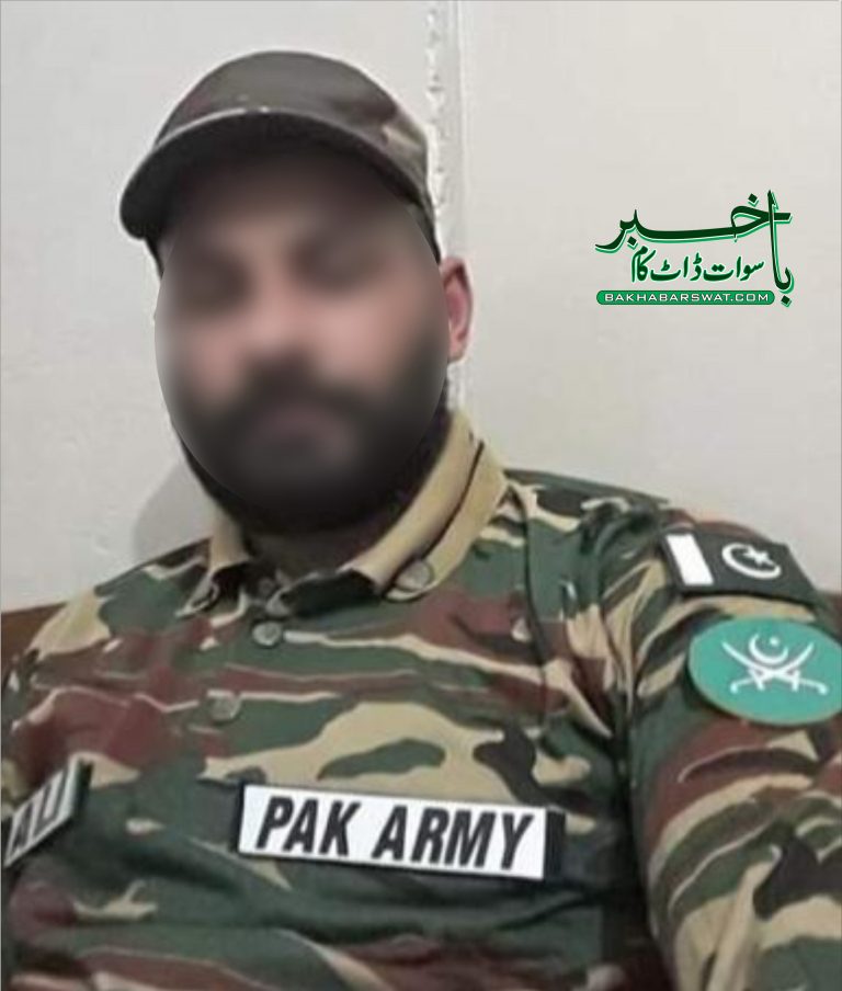 سوات، خود کو آرمی، انٹیلی جنس کا آفیسر ظاہر کرنے والا نوسر باز گرفتار