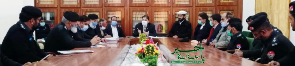 ڈسٹرکٹ پبلک پراسیکوٹر سوات کے آفس میں ماہانہ اجلاس منعقد