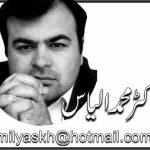 ڈاکٹر محمد الیاس