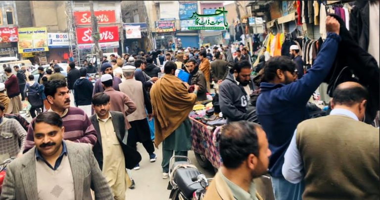 سوات، سردی کی شدت میں اضافہ،لنڈا بازار گرم