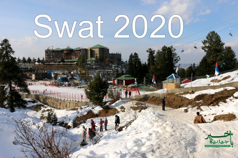 سوات،سال 2020ء امن و امان اورترقی کے لئے خوش بخت ثابت ہوا