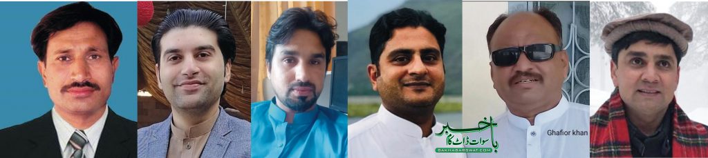 سوا ت پریس کلب، سوات یونین آف جرنلسٹس اور گورننگ باڈی کے انتخابات مکمل