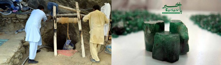 مینگورہ اورشموزئی زمردکانوں کی نیلامی جلد از جلد کی جائے، گوہر عالم