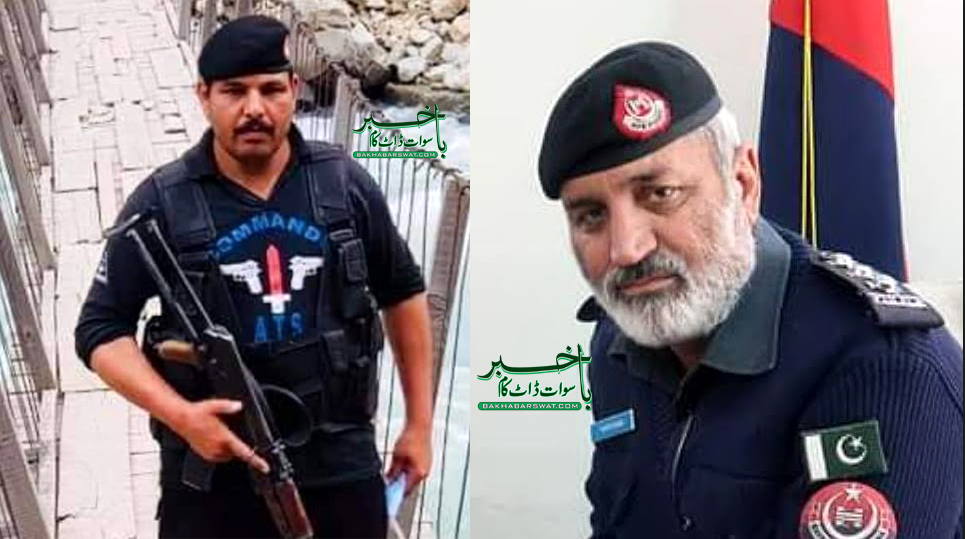 سلام پور، فائرنگ سے سابق پولیس انسپکٹر جاں بحق، دو زخمی
