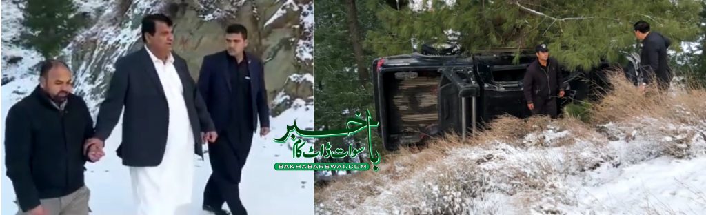سوات، امیر مقام کے قافلہ میں شامل سکواڈ کی گاڑی کھائی میں جاگری