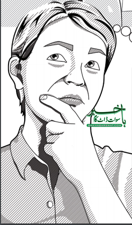 سوات، امانکوٹ کا رہائشی گیارہ دن سے لاپتا