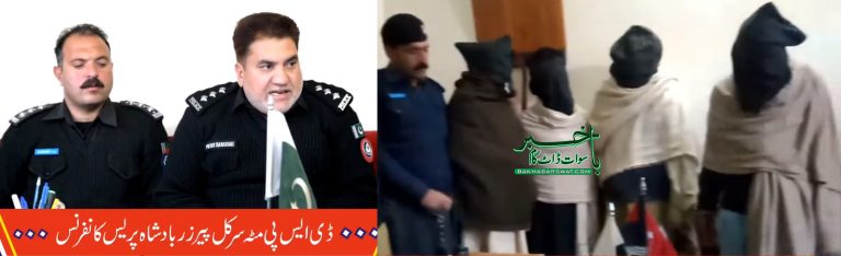 مٹہ، پولیس کی کامیاب کارروائی،تین غائب شدہ سوزوکی گاڑیاں برآمد