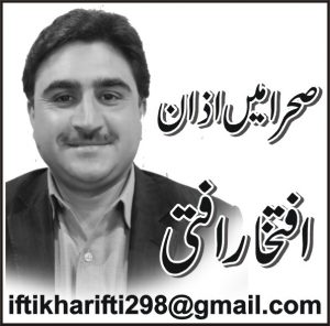 آہ، بابو! تمہیں جانے کی جلدی تھی کیا!