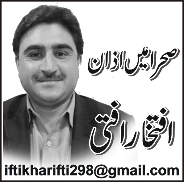 آہ، بابو! تمہیں جانے کی جلدی تھی کیا!