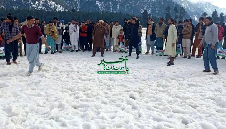 برفیلی وادیِ کالام میں دو روزہ کبڈی چمپئن شپ اختتام پذیر