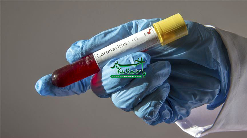 جی ایچ ایس میاندم، استاد میں کورونا کی تصدیق،سکول تین دن کے لئے بند