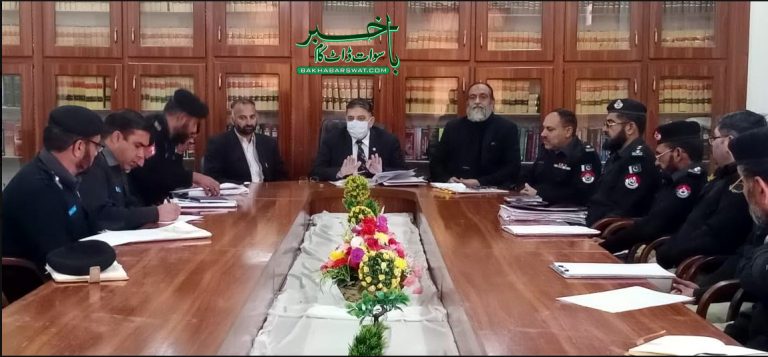 ڈسٹرکٹ پبلک پراسیکوٹر سوات کی صدارت میں اہم اجلاس منعقد