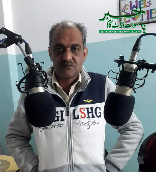 ریڈیو سوات کا نیوز کاسٹر ٹریفک حادثہ میں جاں بحق