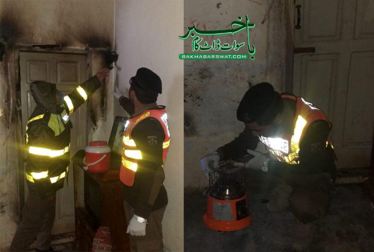 گنبد میرہ، سلنڈر پھٹنے سے میاں بیوی، چار بچوں سمیت جھلس کر زخمی