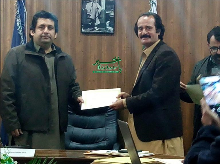 محکمہئ تعلیم تحصیل بابو زئی تیسری بار بیسٹ ایوارڈ کا اعزاز پاگیا
