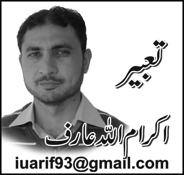 وزیر اعلا صاحب، کیا آپ اس کرپشن سے لا علم ہیں؟