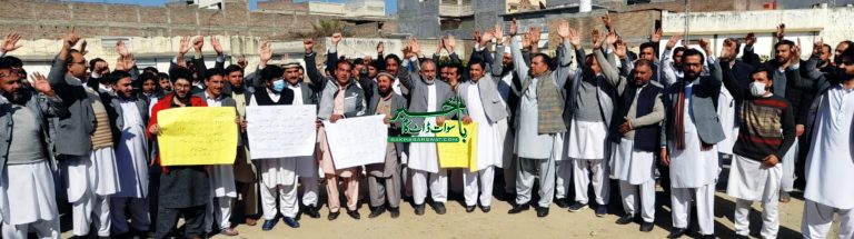 سرکاری ملازمین پر تشدد کی مذمت کرتے ہیں، آل گورنمنٹ ایمپلائزکوآرڈی نیشن