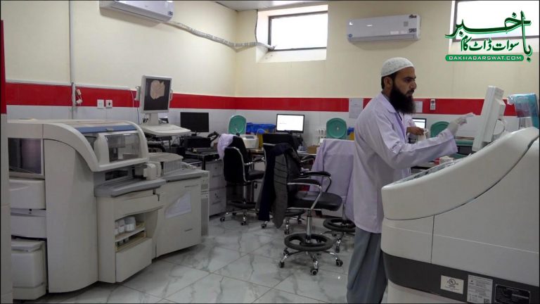 پشاور، سوات، جدید آلات کے ساتھ ریجنل بلڈ سنٹرنے کام کا آغاز کر دیا