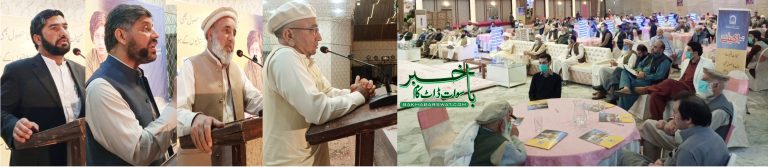 الخدمت فاؤنڈیشن سوات کے زیر اہتمام ڈونرز کانفرنس کا انعقاد