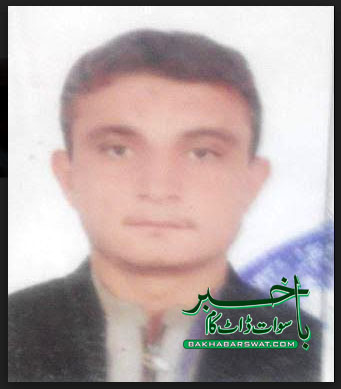 کانجو چوک واقعہ،ہلاک دہشت گردکا پورا خاندان دہشت گرد تھا