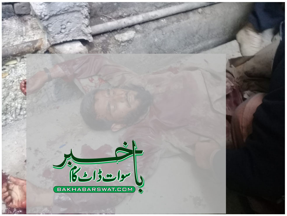 سوات، اہم ٹارگٹ کلر جوابی فائرنگ میں ہلاک، ساتھی زخمی