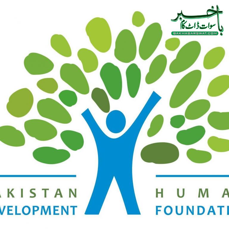 پاکستان ہیومن ڈیولپمنٹ فنڈ کے تعاون سے ایکسلیریٹیڈ لرننگ پروگرام کا آغاز
