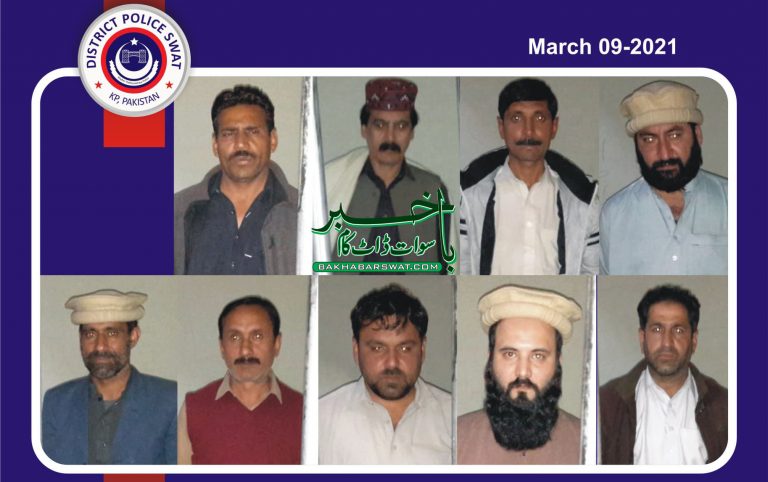 جرائم پیشہ افراد کی پریس کانفرنس جھوٹ کا پلندہ ہے، مینگورہ پولیس