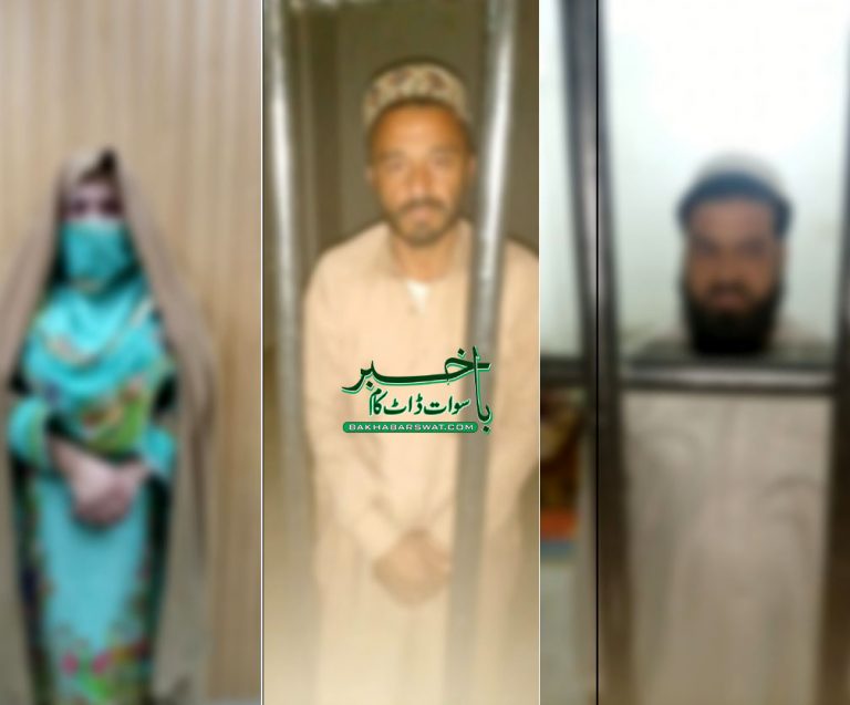 رحیم آباد پولیس کی کارروائی، 3 بین الصوبائی منشیات فروش گرفتار