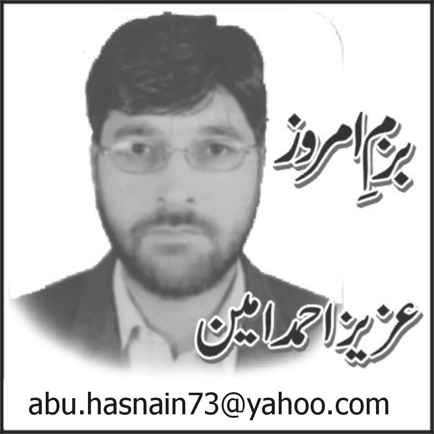 اربابِ اختیار کے نام کھلا خط