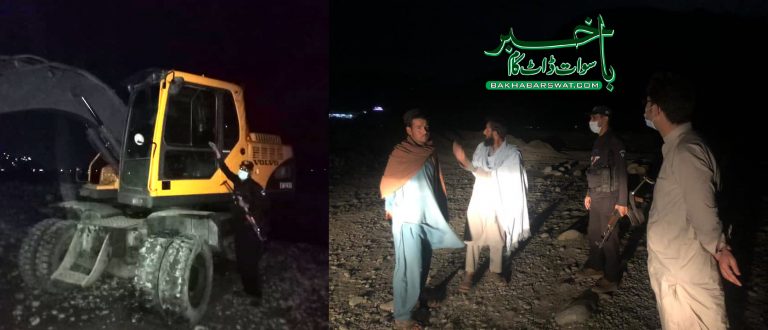 کبل، کرش مافیہ کے خلاف رات گئے چھاپہ