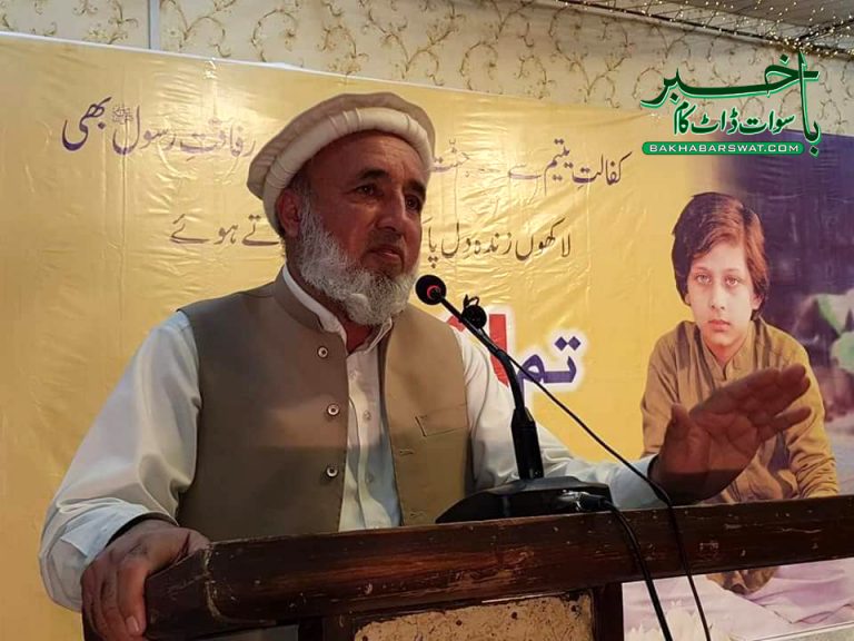 سوات، 26 اپریل کو مکمل شٹر ڈاؤن ہڑتال ہوگی، حمید الحق