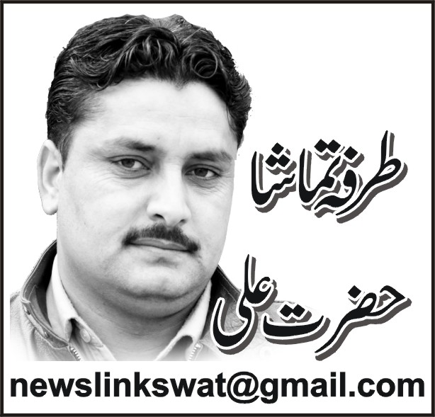 ڈی پی اُو سوات دلاور بنگش کے نام کھلا خط