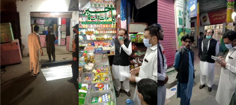 سوات، ایس اُو پیز کی خلاف ورزی پرضلعی انتظامیہ حرکت میں آگئی، کئی جرمانہ