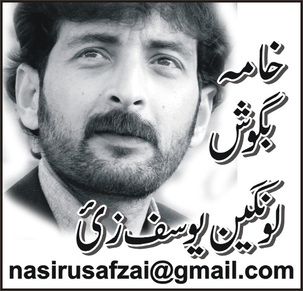 مولانا وحید الدین خان، ایک عہد ساز شخصیت