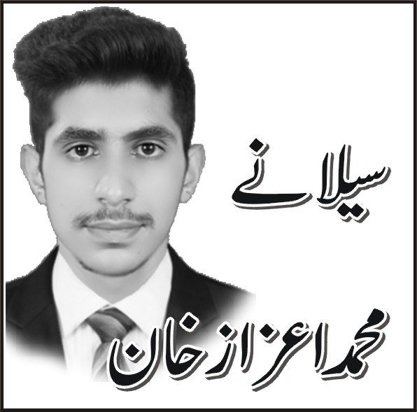 ؎بنجیر بابا