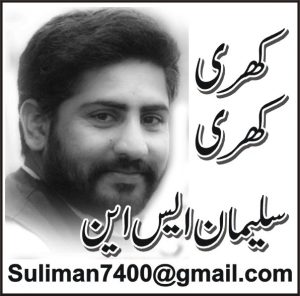 خپل کور فاؤنڈیشن، یتیم اور بے سہارا بچوں کا ادارہ