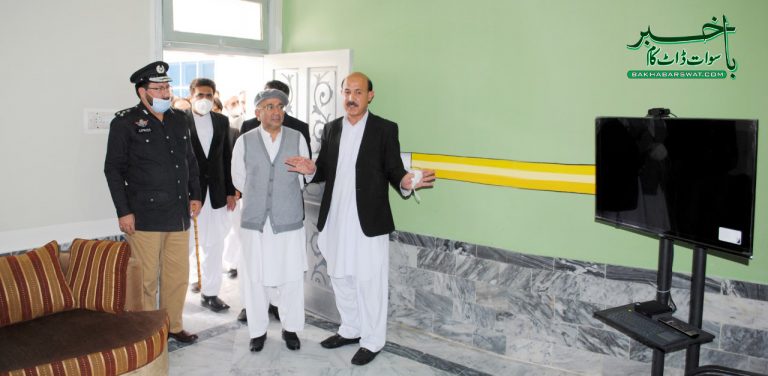 سوات، جدید سہولیات سے آراستہ چائلڈ پروٹیکشن کورٹ کا افتتاح کردیا گیا