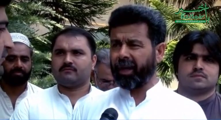 آل گورنمنٹ ایمپلائیز کوآرڈی نیشن کونسل سوات کااجلاس منعقد