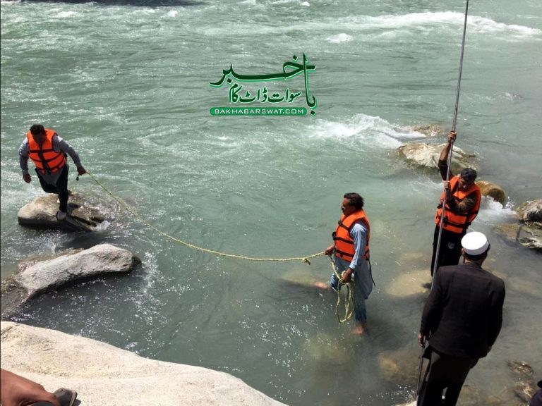 بحرین، چھے سالہ بچہ دریائے سوات میں ڈوب کر جاں بحق